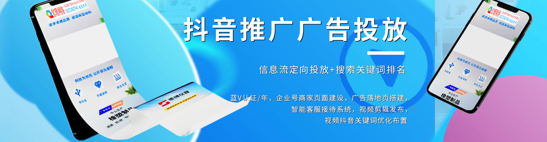 随县百度广告推广